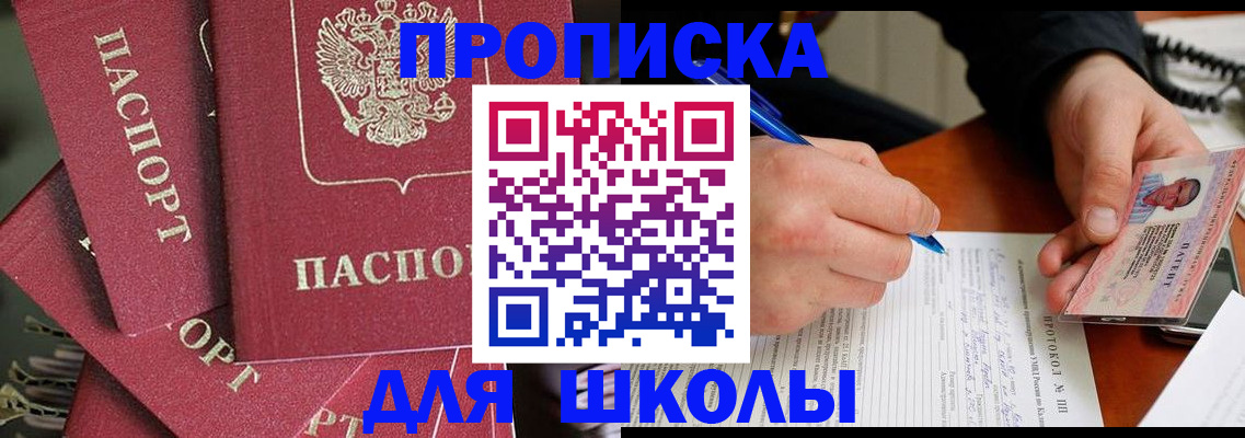 временная регистрация гарантия в Венёве