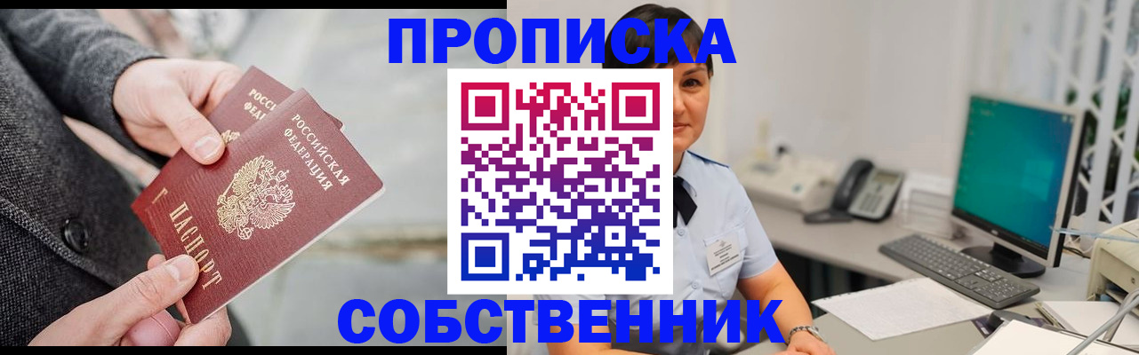 временная регистрация 2025 в Венёве