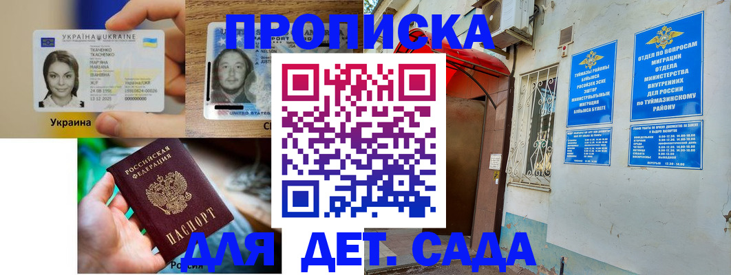 временная регистрация гарантия в Венёве