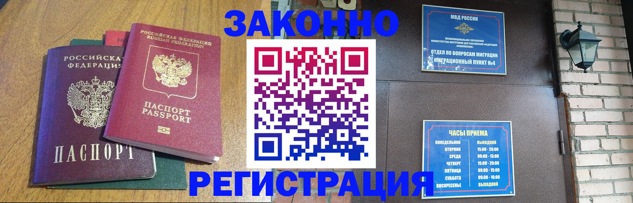 временная регистрация поиск в Венёве